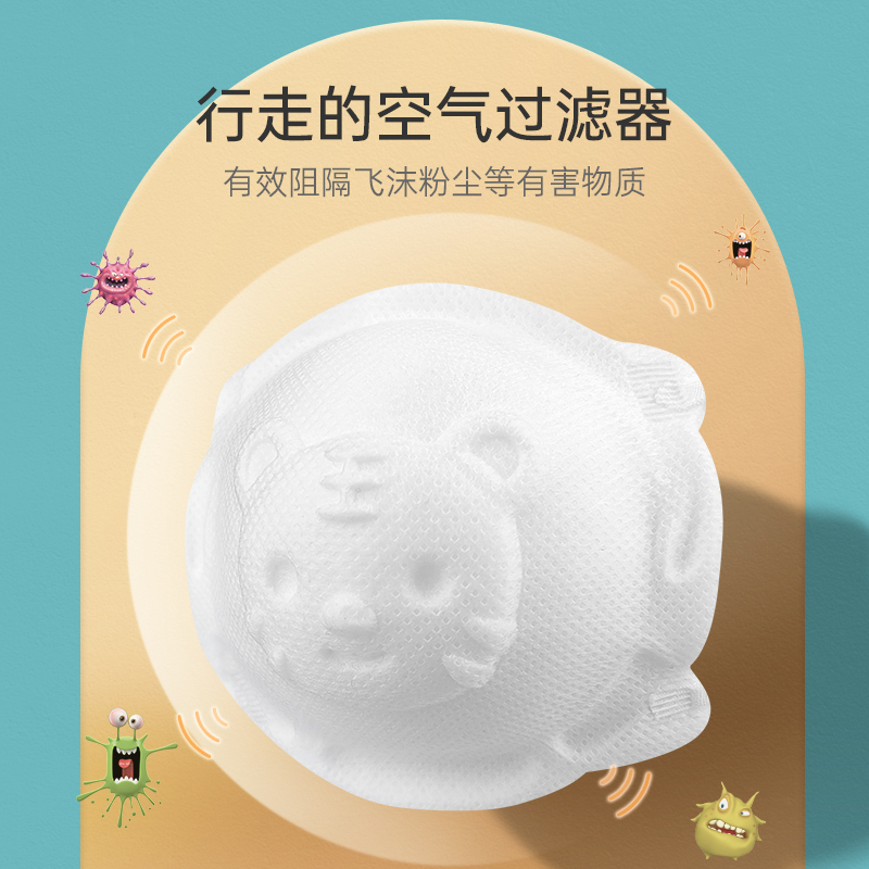 嘉卫士婴儿口罩0到6到12月3d立体新生幼儿小月龄宝宝外出防护专用