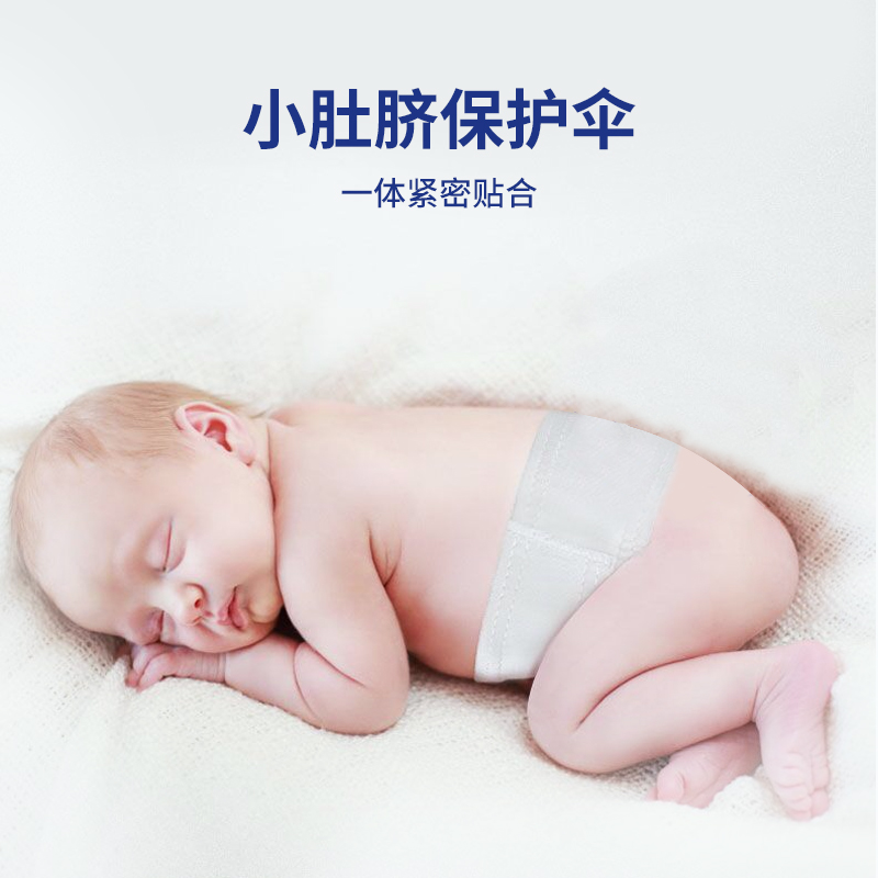 新生婴儿护脐带医用初生宝宝肚脐纱布腹带凸肚脐绑带专用护理贴