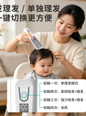 婴儿理发器电推剪超低音儿童剃头发电动推子家用宝宝专用剃胎毛-b