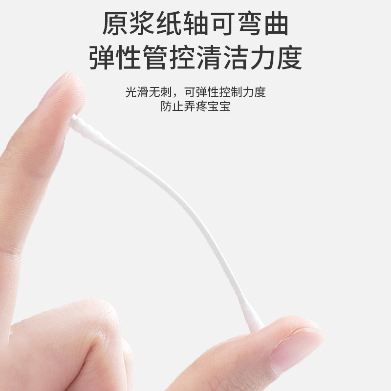 嘉卫士婴儿棉签新生宝宝挖耳勺棉棒儿童掏耳朵专用鼻屎双头两用
