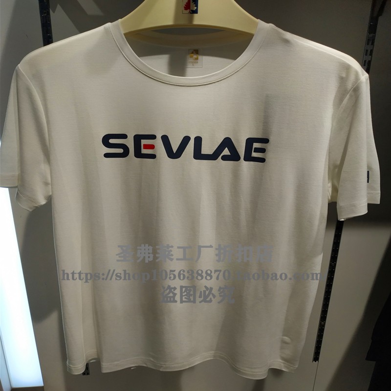 SEVLAE圣弗莱正品夏季新款男士透气圆领短袖T恤衫上衣F222394577-图2