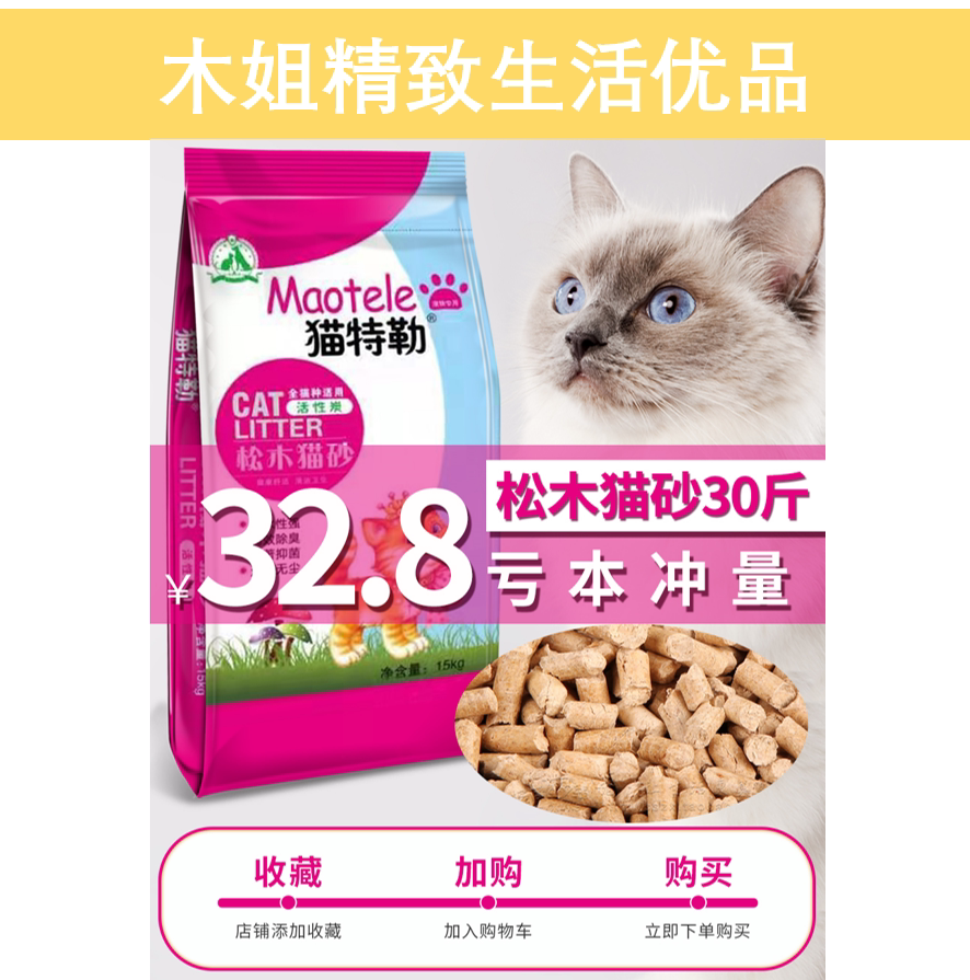 SALE/73%OFF P5倍11%オフクーポン配布 10 1限定 ついたちフェア 要エントリー デオサンド 緑茶成分入り消臭する砂 5L 猫トイレ 猫 ねこ砂 ネコ砂 抗菌 消臭 緑茶 固まる ペットグッズ ユニチャーム dumaninho.com.br SALE/73%OFF P5倍11%オフクーポン配布 10 1限定 ついたちフェア 要エントリー デオサンド 緑茶成分入り消臭する砂 5L 猫トイレ 猫 ねこ砂 ネコ砂 抗菌 消臭 緑茶 固まる ペットグッズ ユニチャーム dumaninho.com.br