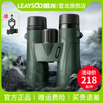 Thunderdragon Wing Dragon 8X42 Binoculars High Definition High Professional Class Concert Outdoor Portable Night Vision Looking Glasses