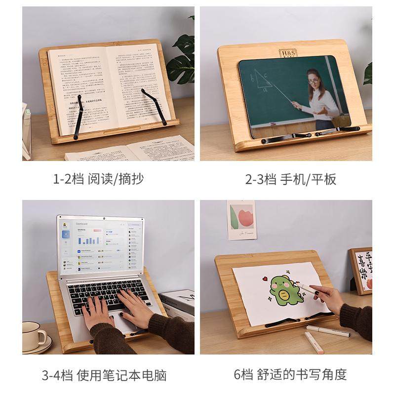 阅读架读书支架看书夹固定书本书立儿童桌面支撑压书托神器楠竹,淘宝优惠券,粉丝福利购,淘宝优惠卷