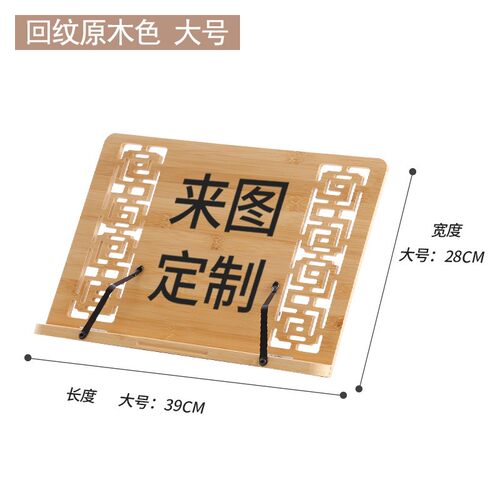 学生看书架临帖读书架书立神器阅读架多功能竹书本字帖架Ipad支架 - 图3