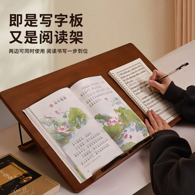 写字板倾斜桌面可调节阅读架读书看书支架学习写作业书写增高垫板,淘宝优惠券,粉丝福利购,淘宝优惠卷