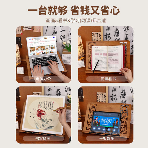 学生看书架临帖读书架书立神器阅读架多功能竹书本字帖架Ipad支架 - 图0