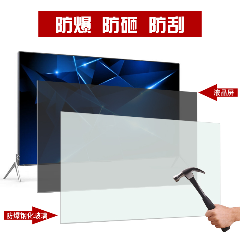 曲面电视 4K 网络特价 WIFI 智能 75 60 55 50 46 42 40 寸液晶电视机 32 曲面电视 4K 网络特价 WIFI 智能 75 60 55 50 46 42 40 寸液晶电视机 32