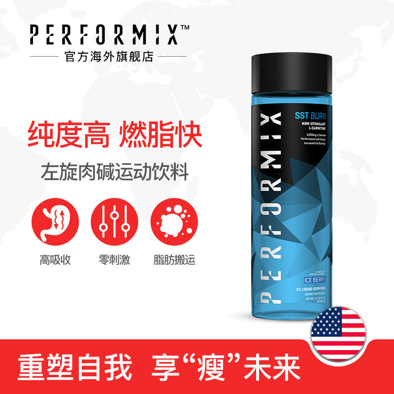 美国performix红魔促睾增肌睾丸酮 performix海外海外保健运动提能