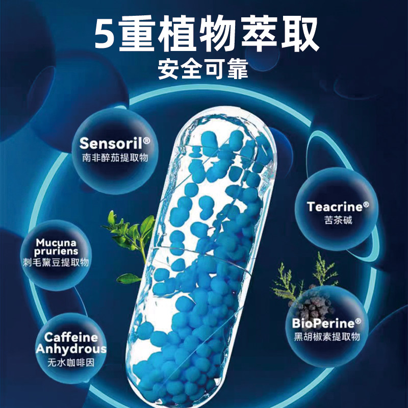 Performix普魅蓝魔胶囊60粒黑金魔黑魔液体氮泵健身CLA助燃爆燃片