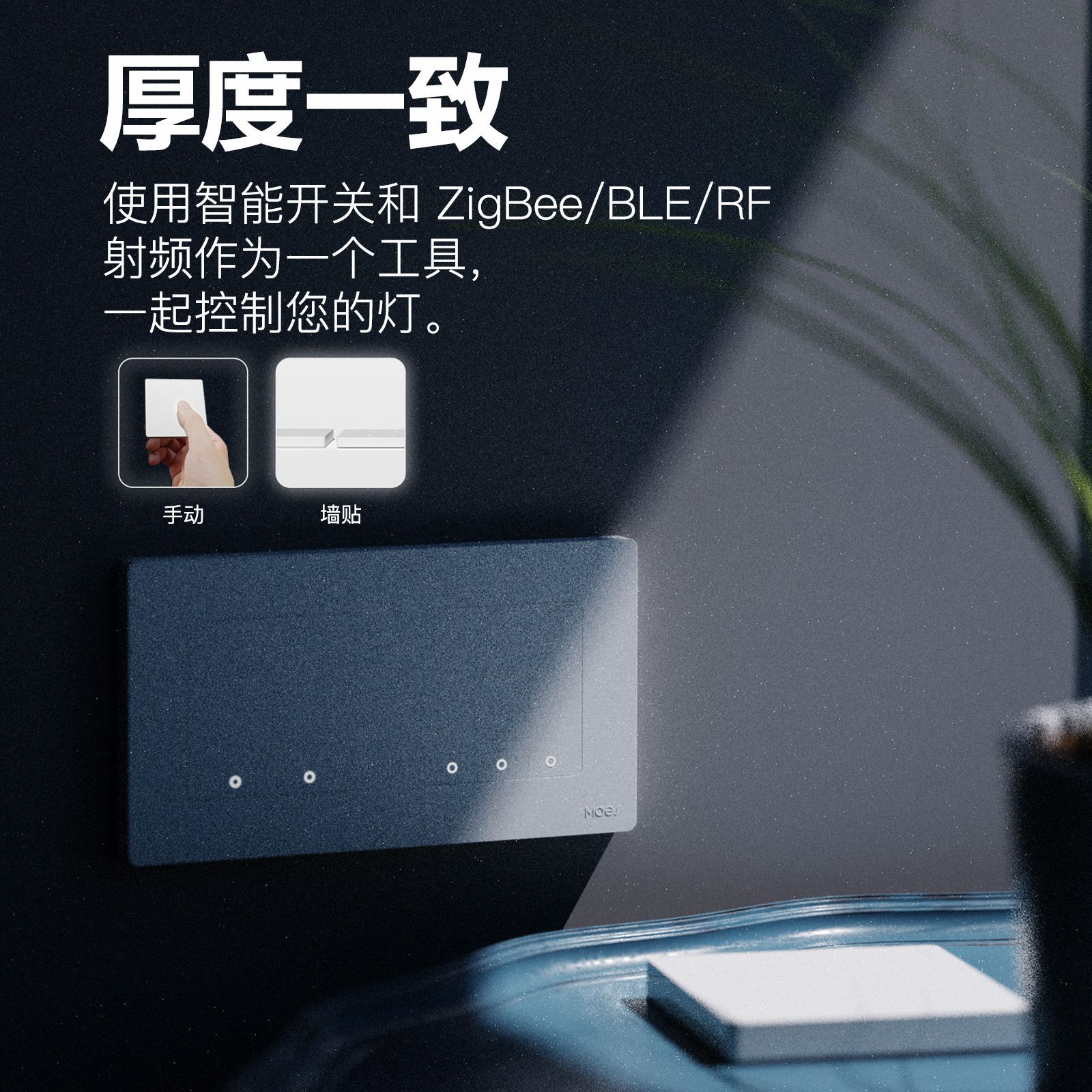 Zigbee涂鸦智能开关单火零火继电器开关APP遥控定时面板情景开关-图1