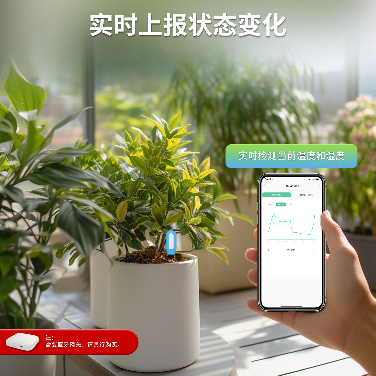 涂鸦蓝牙智能家居土囊温湿度监控计手机遥控定时园艺温湿度探测器 - 图2