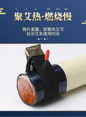 艾条控烟圈无烟控火器 艾灸魔术贴控火延时燃烧工具艾条底座