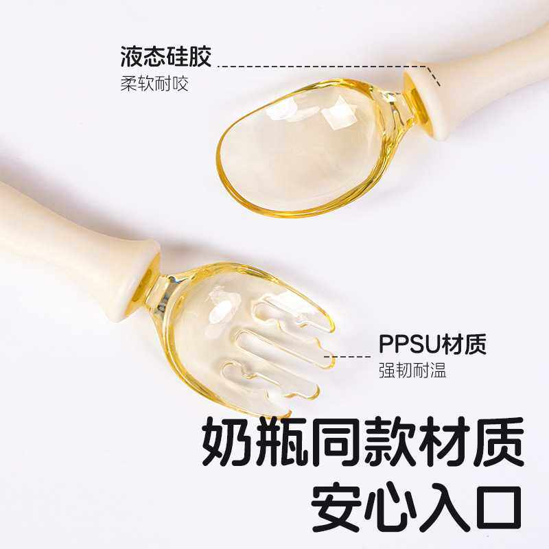 宝宝叉勺学吃饭训练勺婴幼儿PPSU扭扭勺叉子套装 儿童餐具,淘宝优惠券,粉丝福利购,淘宝优惠卷