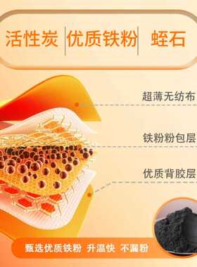 暖宝宝贴中老年暖贴 自发热暖身贴老人腰腹颈部保暖热敷贴