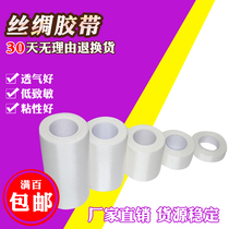 Acetate fiber silk adhesive tapes Silk rubberized breathable fixed adhesive tape silk tape silk rubberized fabric