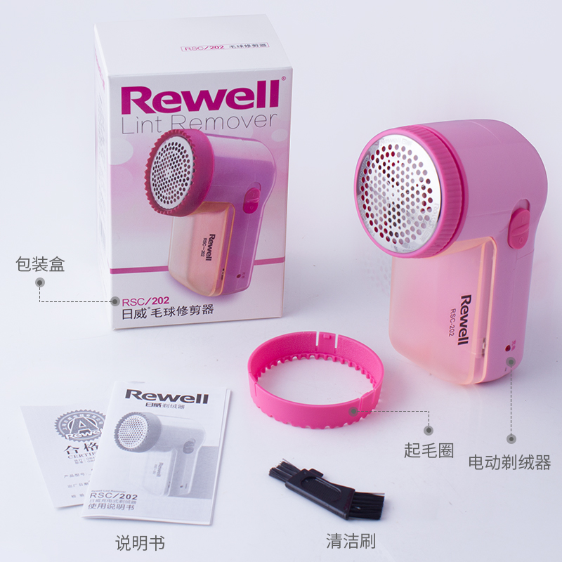 日威212毛衣服起球修剪器充电式衣物打毛机器剃刮吸去除毛球神器 - 图3