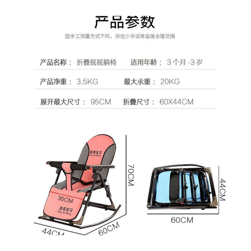 Детская качалка, стульчик для кормления, успокаивающая кукла для сна, 3 лет