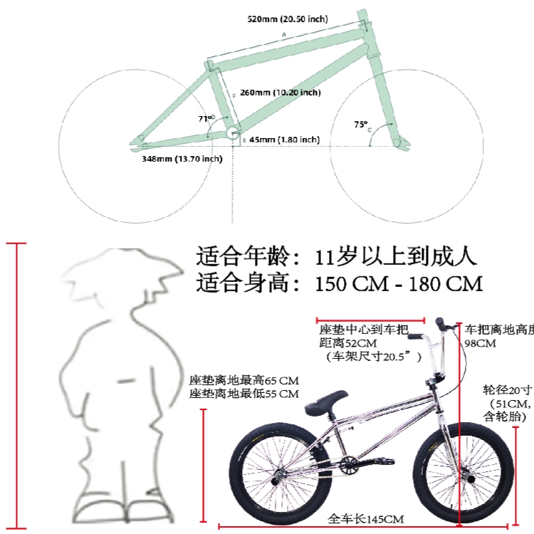 120响BMX花式小轮车20寸表演车街车特技动作自行车极限单车包邮 - 图1