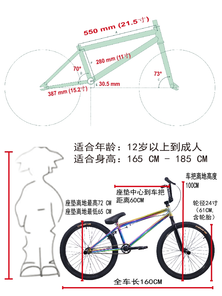 正品BMX小轮车24寸表演车街攀车特技动作花式自行车极限单车包邮 - 图1