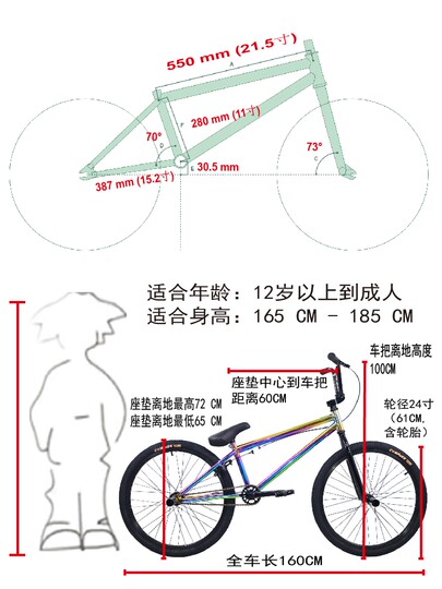 24-inch BMX performance bicycle with big wheels for pump track riding