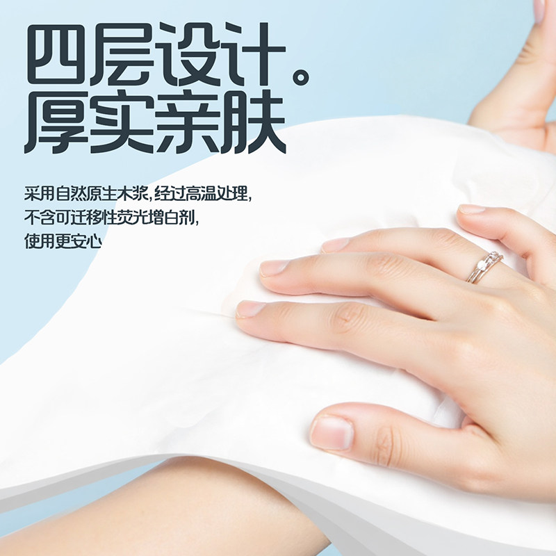 植护水豚噜噜香氛大包抽纸实惠装婴儿纸抽卫生纸面巾纸餐巾整箱批