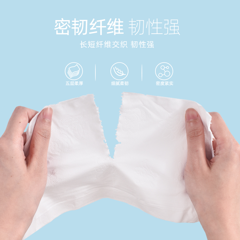 植护卫生纸卷纸家用实惠装整箱纸巾无芯卷筒纸卫生间厕所厕纸手纸 - 图2