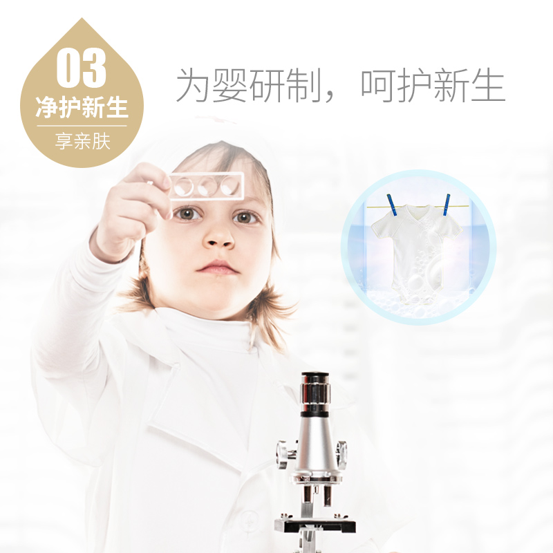 植护婴儿洗衣皂宝宝专研新生婴幼儿童肥皂尿布皂洗衣服内裤去渍bb