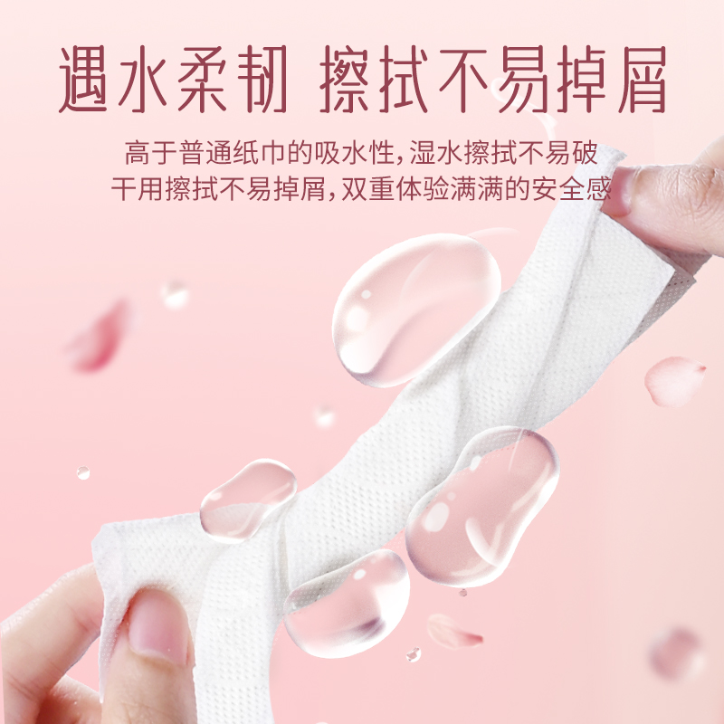 植护32大包纸巾抽纸整箱家用实惠装鼻子纸擦鼻涕婴儿绵感卫生纸抽