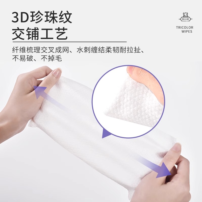 植护大包湿巾纸婴儿宝宝新生幼儿童手口屁专研家用实惠装厕所湿巾