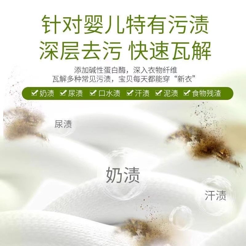 植护婴儿洗衣皂肥皂实惠装尿布皂抑菌皂洗衣服新生儿内衣去渍宝宝,淘宝优惠券,粉丝福利购,淘宝优惠卷