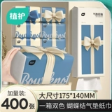 植护 Бумажные салфетки для домашнего использования, туалетная бумага, оптовые продажи