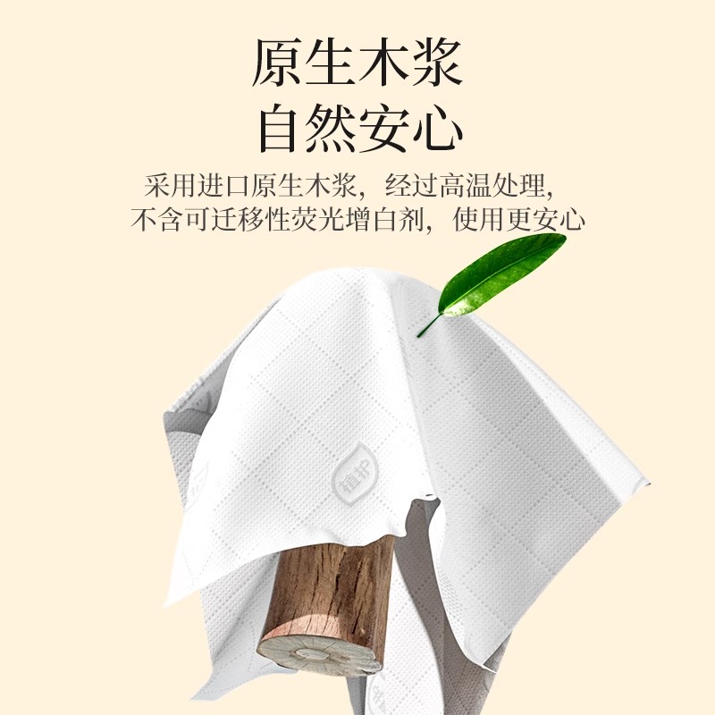 植护大包悬挂式抽纸家用整箱实惠装卫生纸餐巾纸面巾纸婴儿纸抽纸