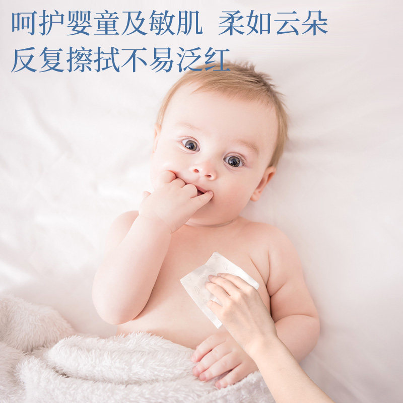 植护云柔巾乳霜纸新生婴儿专研保湿柔纸巾宝宝擦鼻涕纸超柔软抽纸,淘宝优惠券,粉丝福利购,淘宝优惠卷