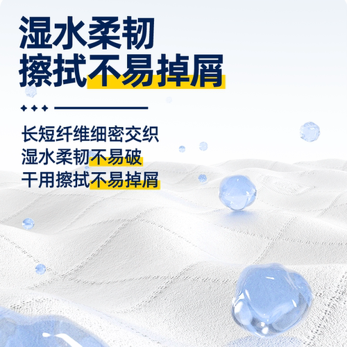 植护新疆棉韧享厚纸巾大包抽纸6层加厚家用洗脸清洁卫生纸擦手 - 图2
