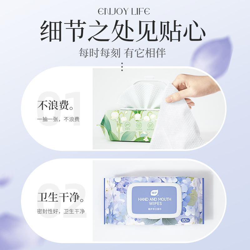 植护大包纯水湿巾纸婴儿手口鼻屁专研新生宝宝湿纸巾家庭用实惠装