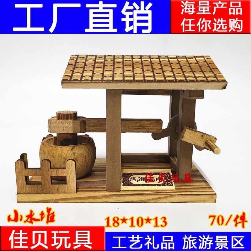 木质农具摆件 新人首单立减十元 22年10月 淘宝海外 木质农具摆件 新人首单立减十元 22年10月 淘宝海外