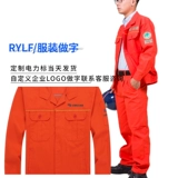 Хлопковый демисезонный антистатический комплект для работы