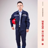 Хлопковый демисезонный антистатический комплект для работы