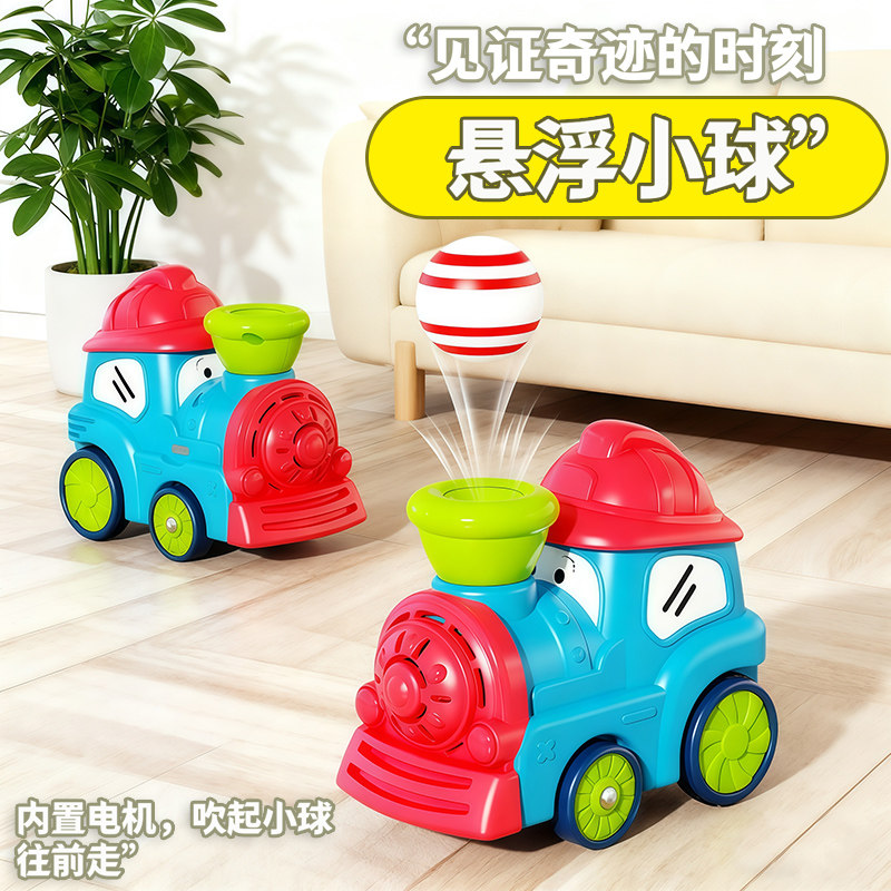 电动小火车带轨道列车玩具男孩汽车男童益智拼装宝宝火车模型礼物,淘宝优惠券,粉丝福利购,淘宝优惠卷