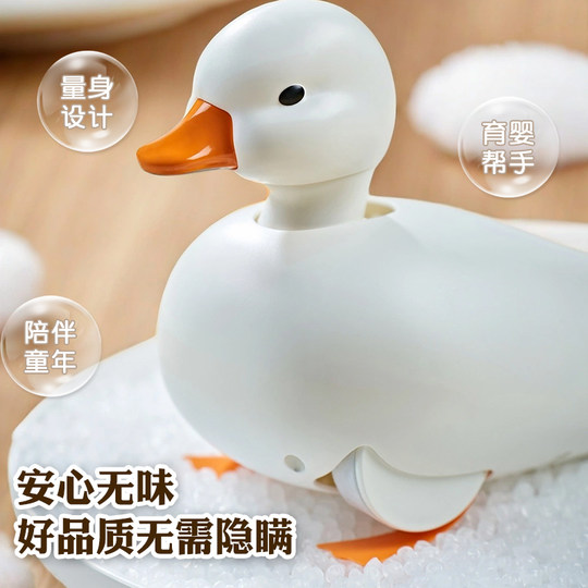 Water and Land Cole duck baby bathing toy playing duck