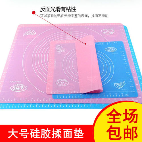 食品级硅胶揉面垫 擀面垫不沾垫家用馒头包子和面垫可做案板包邮 - 图0