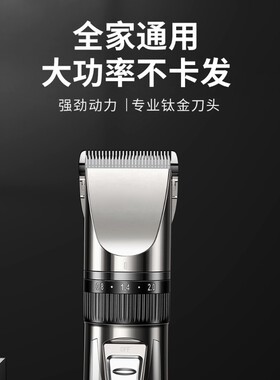 跨境电动理发器电推剪充电发廊专业液晶电推子光头剃头刀套装数显