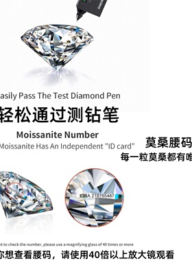樱花切圆形美国进口D色莫桑石裸钻1克拉婚戒项链镶嵌主石极白超闪
