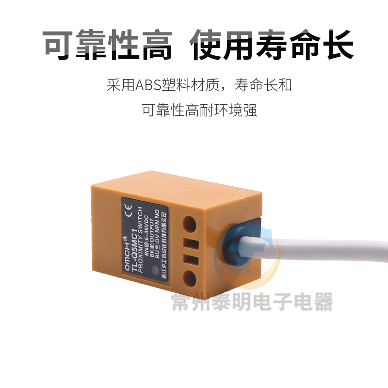 沪工角柱方形电感式接近开关TL-Q5MC1直流NPN三线常开12传感器24V - 图3