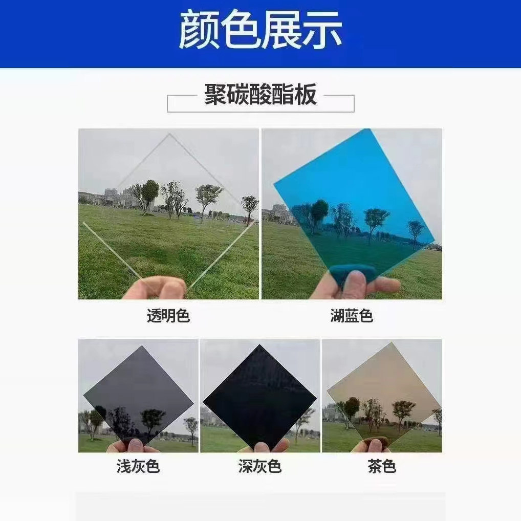 欧迈特pc耐力板含uv进口新料雨棚抗老化透明采光板聚碳酸酯实心板,淘宝优惠券,粉丝福利购,淘宝优惠卷