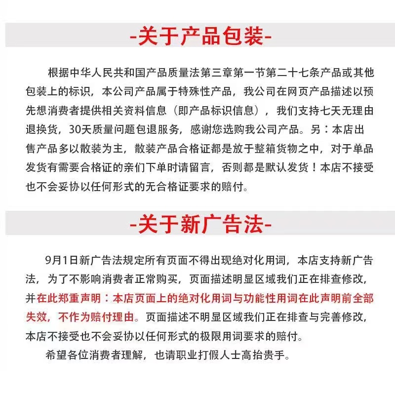 汽车改装扇形雨刮喷水嘴通用型雨刷器雾状机盖玻璃出水孔喷头喷嘴 - 图3