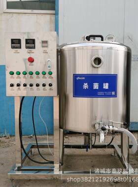 鲜奶速冷罐薄荷调配果汁饮料生产线制冷巴氏杀菌一体机乳品发酵罐