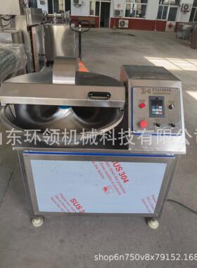 商用不锈钢斩拌机40型果蔬斩切设备节能变频高速肉丸全自动斩拌机