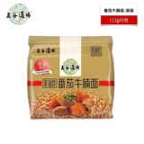 五谷道场非油炸番茄牛腩香辣牛肉方便面速食整箱批发袋装夜宵泡面下拉详情页~ 券后27.11元包邮（2.7元/包）